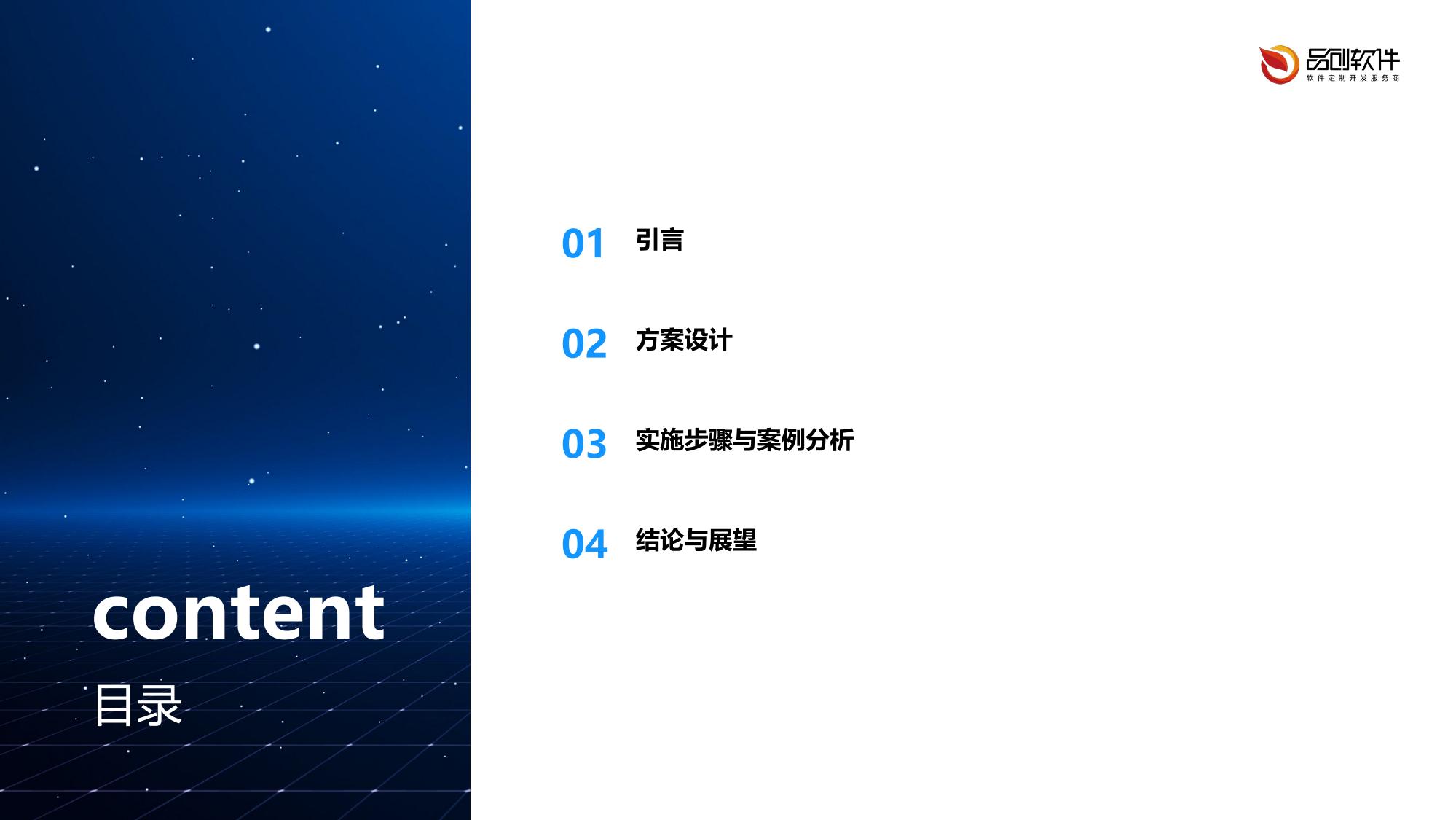 内镜清洗质控物联网方案